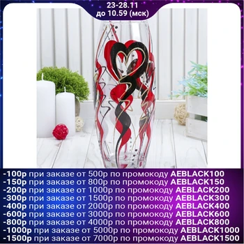 

Vase "Abstraction" transparent, d-7.5 cm