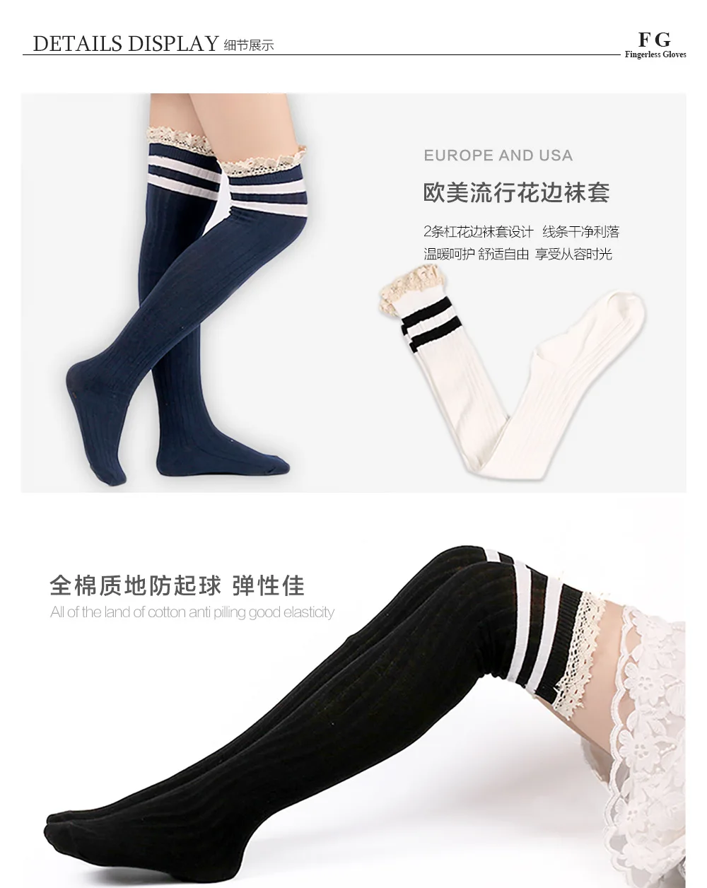 Новые стильные чулки; AliExpress чулки; кружевные носки выше колена
