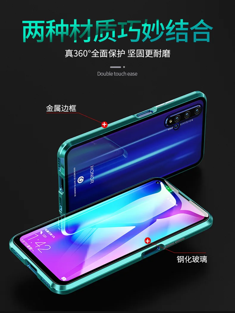 Huawei glory 20 двойное стекло в рамке Магнитный king мобильный телефон оболочка P30pro металлический Магнитный защитный чехол Nova5i