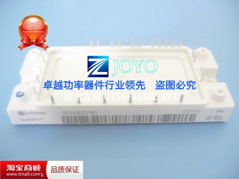 

BSM30GP60 German IGBT module Shelf--ZYQJ