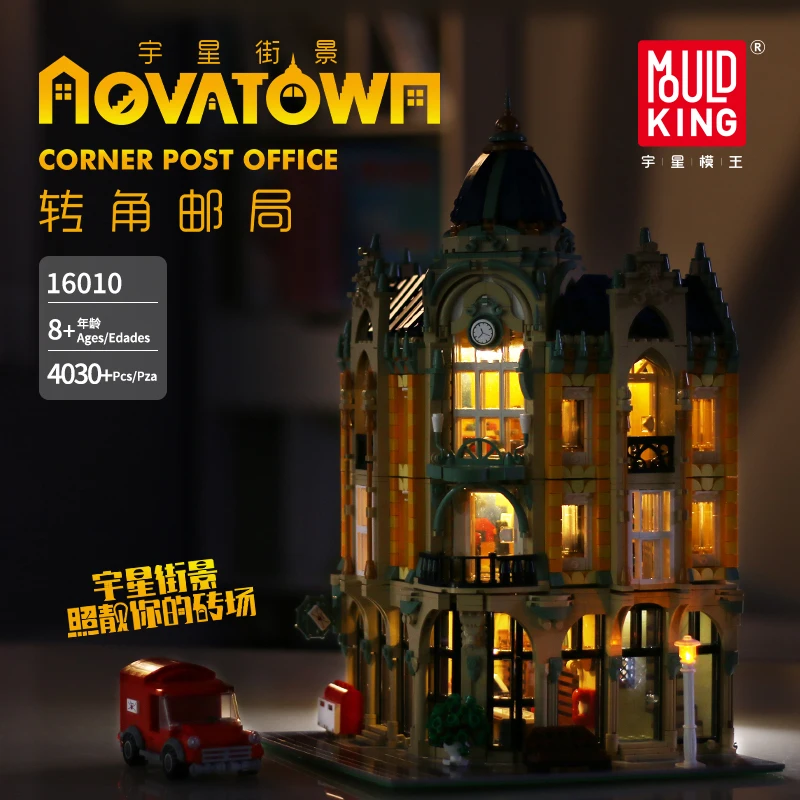 Конструктор Lepins детский совместимый с LEGO 10182 строительные блоки | Игрушки и хобби