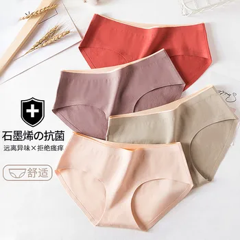 

New Style Pure Cotton Medium Waist Seemless-Mixed Colors Triangular Antibacterial Graphene Large Size Women'S Panties