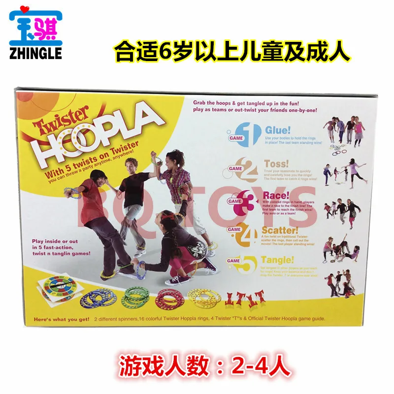 Многопользовательская команда соревновательная игра laps Hula pitch ring twist hoopla