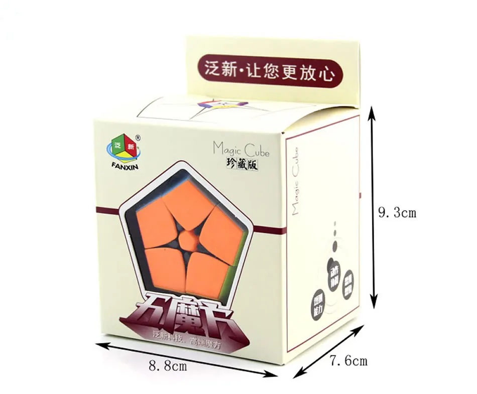 Высококачественный FanXin 2x2x2 Megaminxeds магический куб 2x2 Dodecahedron Wisdom speed Puzzle Рождественский подарок идеи детские игрушки