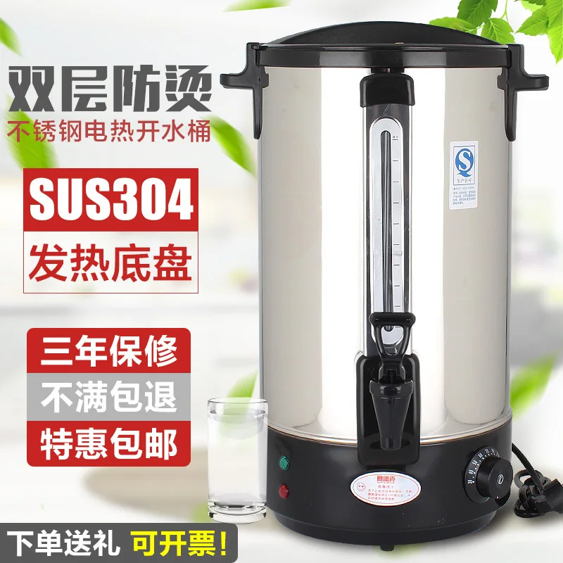 

Commercial Use Electrothermal Barrels Double Layer Stainless Steel Burn Bucket Large-Volume Heating Soup Bucket Tea Shop Insulat
