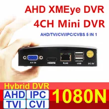 1080P AHD-N супер мини-видеорегистратор 4 канала CCTV AHD DVR Гибридный DVR NVR 4 в 1 видео рекордер для AHD IP CVI TVI аналоговые камеры