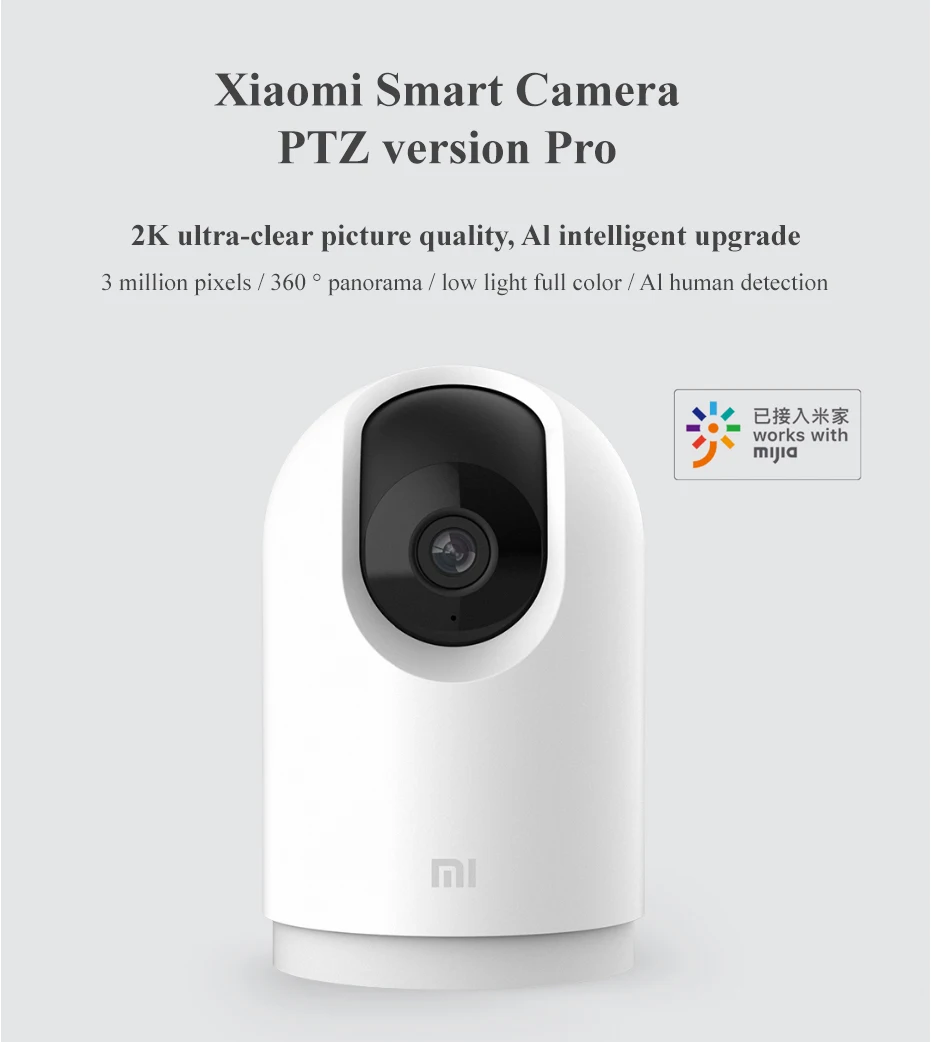 小米智能摄像机-云台版Pro-白色-小米有品_02