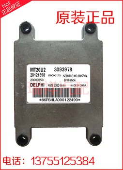 

Free Delivery. Car engine computer board 28121398 3093978 B6000175