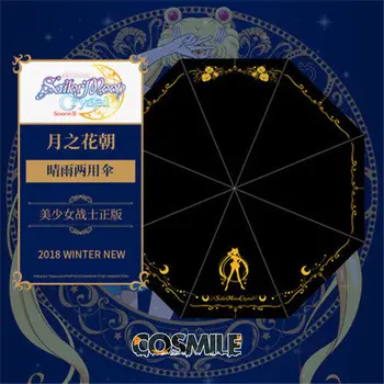

Limited Sailor Moon Princess Serenity Folding Black Umbrella Women Rain Sun Women girls Cosplay Anime Gifts