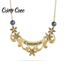 2020 Charm Personalized Name Necklace Flower Female Custom Jewelry Gift Women's Choker Necklaces Girls Vintage Pearl For Women