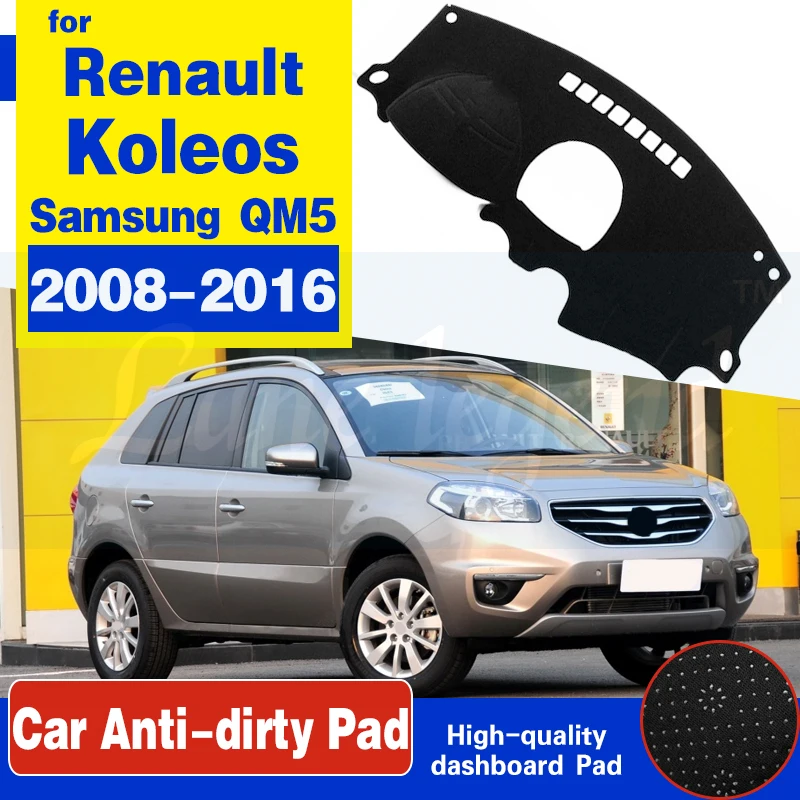 Противоскользящий коврик для Renault Koleos 1 2008 ~ 2016 Samsung QM5 накладка на приборную панель
