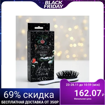 

Hairbrush in a box "Bright holiday", 8.2 × 3.7 × 16.7 cm 5214065