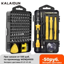 KALAIDUN – jeu d'embouts de tournevis de précision 122/115, Kit d'embouts de tournevis Phillips fendus Torx magnétiques pour la réparation de téléphones outils à main