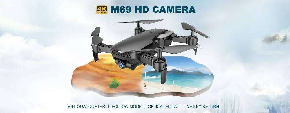 M69 《新奇趣玩》主题招商