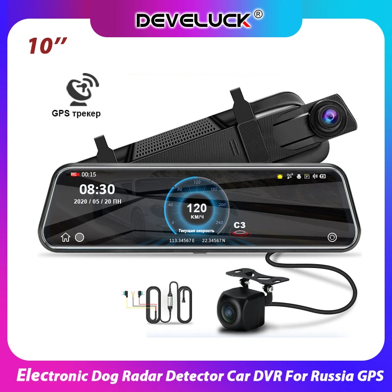 

10" Dash Cam Electronic Dog Radar Detector Car DVR IPS Touch Screen For Russia GPS with Rear Camera G-sensor Anti-interference