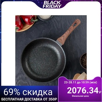 

Frying pan with handle "Granit ultra", d = 26, non-stick coating