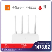 Wi-Fi маршрутизатор XIAOMI, Mi Router 4A, (R4AC) белый