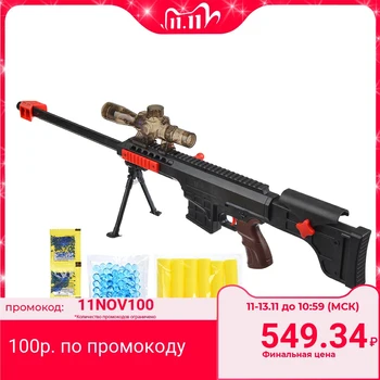 

Shotgun set with bullets, hydrogel, soft bullets, plastic, polymer, FOR BOYS