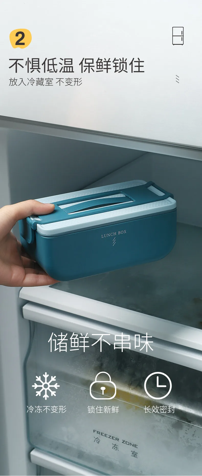 方形饭盒6678-6679_05