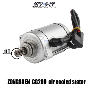 

Brand new Zongshen 11 Teeth Start Starter Motor 125cc/200cc/250cc Air Cooled Quad ATV Bike CG200