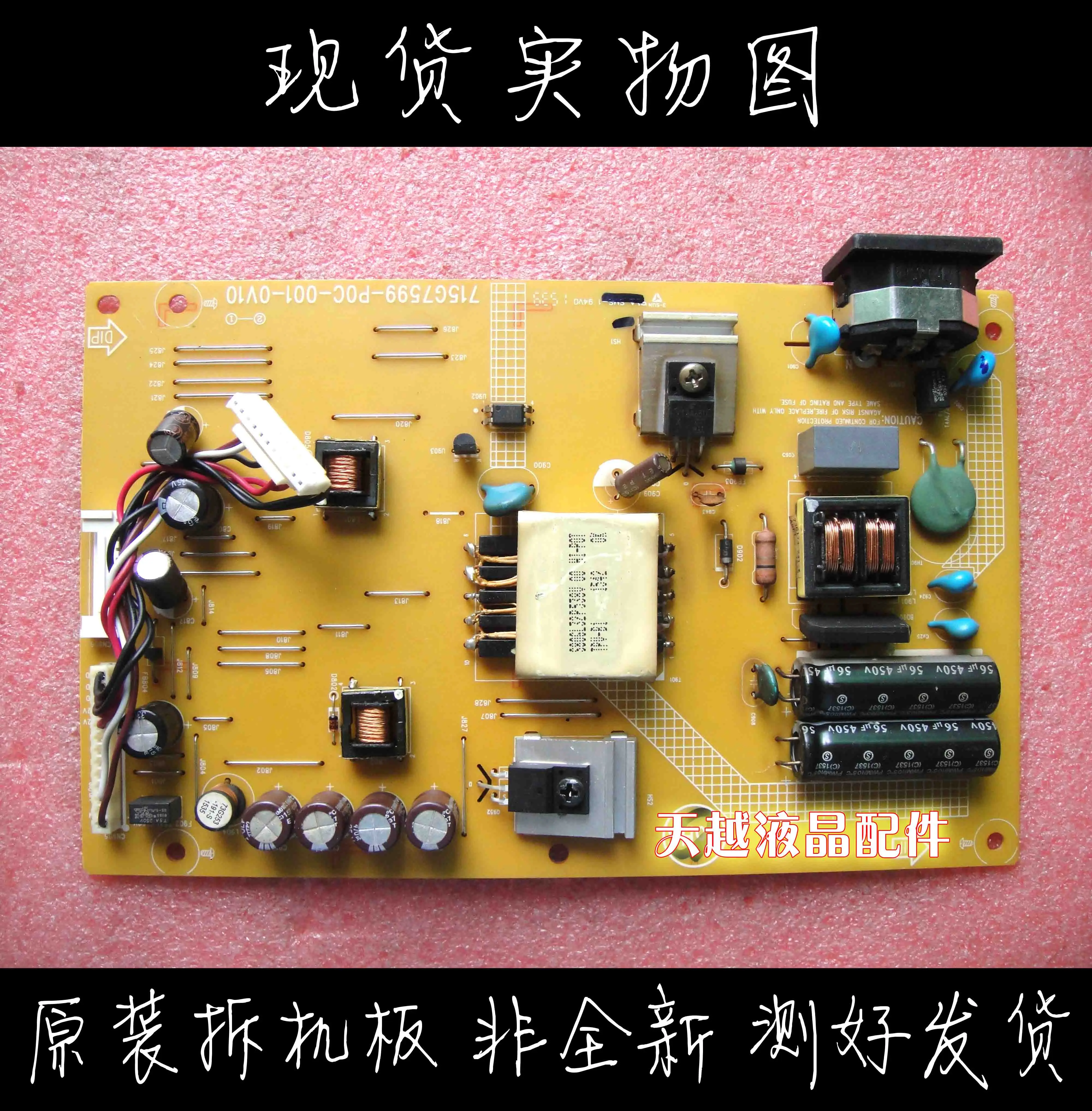  强 32CL88PDLIF/W  г 715G7599-P0C-001-0V10  