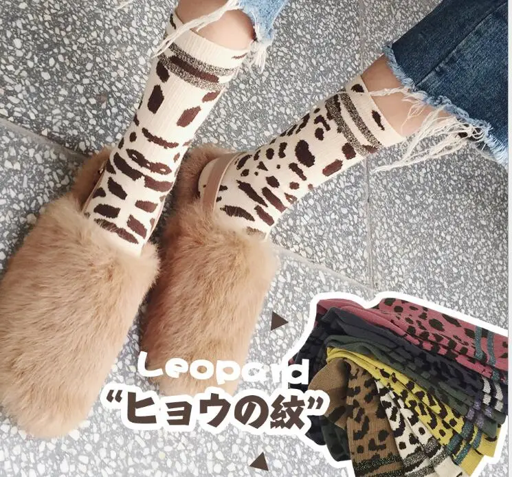 Леопардовые носки, Японские Женские носки средней длины, Ретро стиль, модные женские зимние носки, толстые корейские носки для женщин, высокое качество