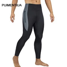 Мужские спортивные брюки с высокой талией, модные мужские весенние осенние обтягивающие штаны для йоги, штаны для спортзала, горячая распродажа