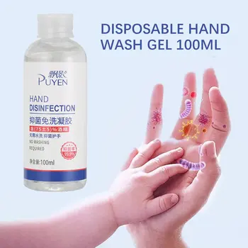 

100ml Aloe Instant Portable Hand Sanitizer Gel Bacteriostatic Gel Disinfection Sterilization Liquid Hand Cleaner