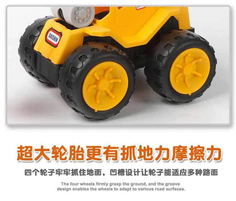 Daxin Dx-88515a пляжный инженерный автомобиль маленький толстый каплестойкий Летний Пляжный игрушечный скользящий инженерный автомобиль
