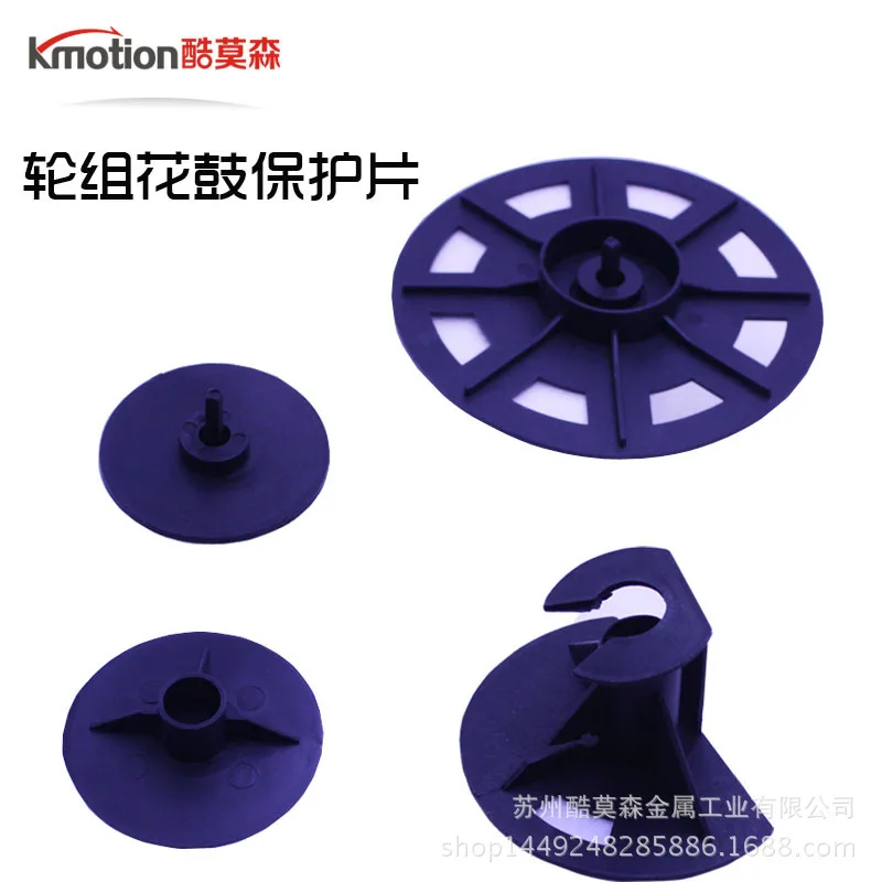 

Bicycle Wheel Group Protective Sheet Flower-drum Protective Cover Electric Car Wheel Protective Cover Mountain Bike Rear Deraill