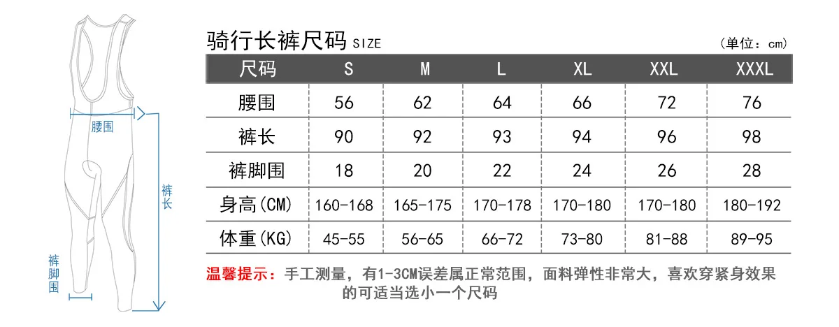 舒途长背带裤