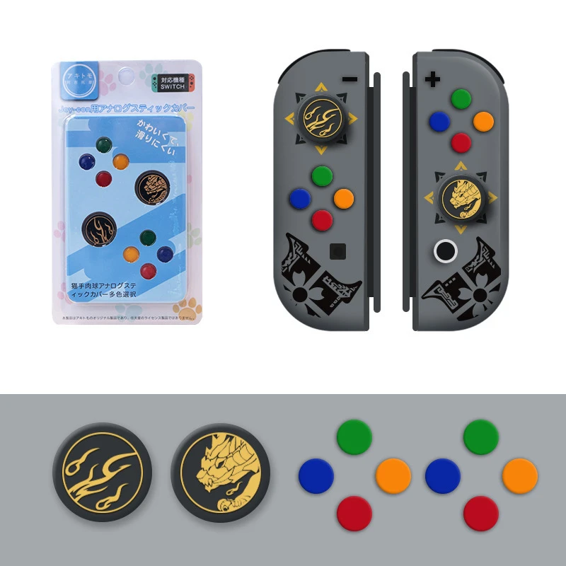Nintendo Switch用の交換用ケース,モンスターハンター用の限定版