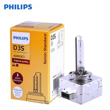 Philips D3S ксенон стандарт 42403C1 35 Вт ксенон HID фары автомобиля лампы Авто HL луч ECE OEM качество, 1X