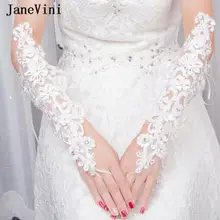 JaneVini элегантные женские белые кружевные свадебные перчатки без пальцев длиной до локтя с аппликацией жемчуг длинная Свадебная вечеринка аксессуары