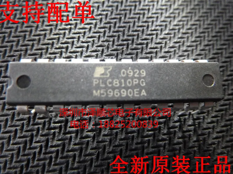 5 шт./лот PLC810PG DIP-24(I& C) какой выбрать, пожалуйста, оставьте сообщение