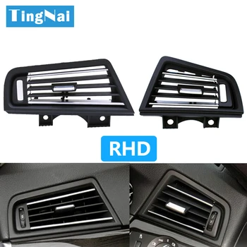 

RHD Right Hand Driver Cars Console Side Chromed Ac Air Vent Outlet Grille For BMW 5 Series F10 F11 F18 520 523 525 528 530