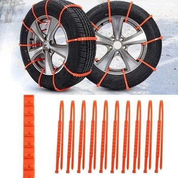 

NEW-Anti-Skid Car Cable Tire Emergency Traction Mud Snow Chains for SUV Car Driving