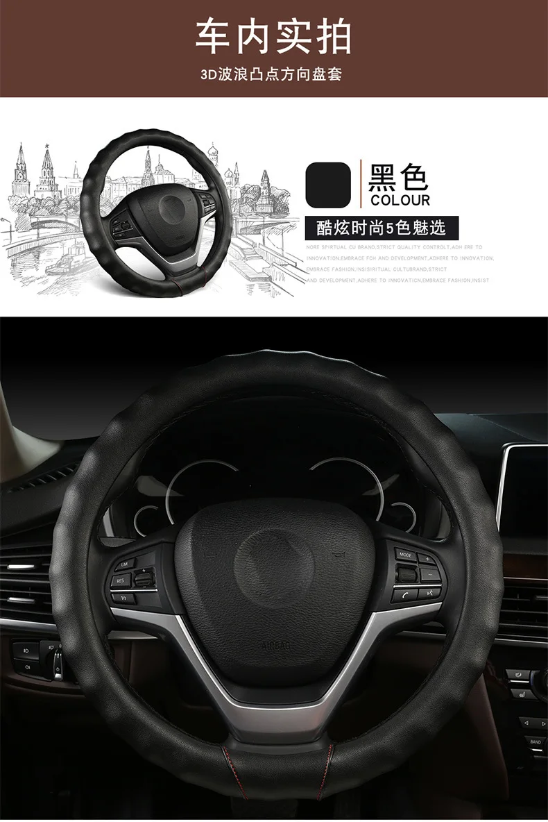 Four Seasons Leather Car Steering Wheel Cover CS15 CS35 CS55 CS75 Moving XT CS95 Grip Cover