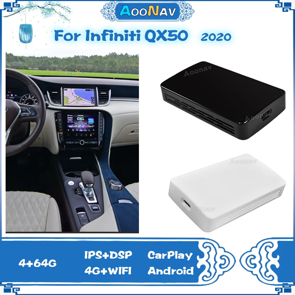 Ai Box Android Ai Adapter Box For Infiniti Qx50 2020 Wireless Mirror