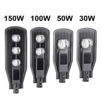 

4pcs LED Street Lights 30W 50W 100W 150W Road Highway Garden Street Light AC85-265V Waterproof IP65 Lamp Outdoor Lighting