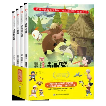 

5pcs Chinese Pinyin Reading books for Primary School Students or Chinese learning beginners