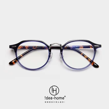 

KBT98375 Korean-style Vintage Rivet Myopia Framework Female INS Literature and Art Male STUDENT'S Plain Glasses Network Red Tide