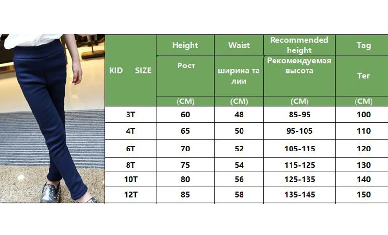 Плотные теплые леггинсы для девочек; сезон осень-зима; детские узкие брюки; обтягивающие флисовые брюки; леггинсы для девочек; детские брюки; От 3 до 12 лет