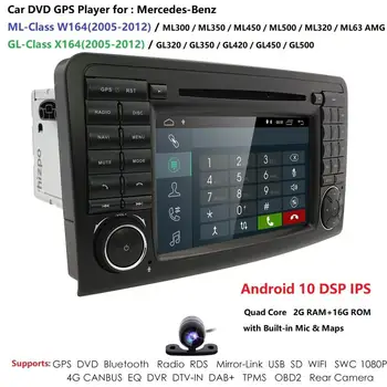 

Wholesales! 2Din 7Inch Android 10 CarDVD Player For Mercedes/Benz/ML/GL CLASS W164 ML350 ML500 GL320 Canbus 4GWifi GPS Radio CAM