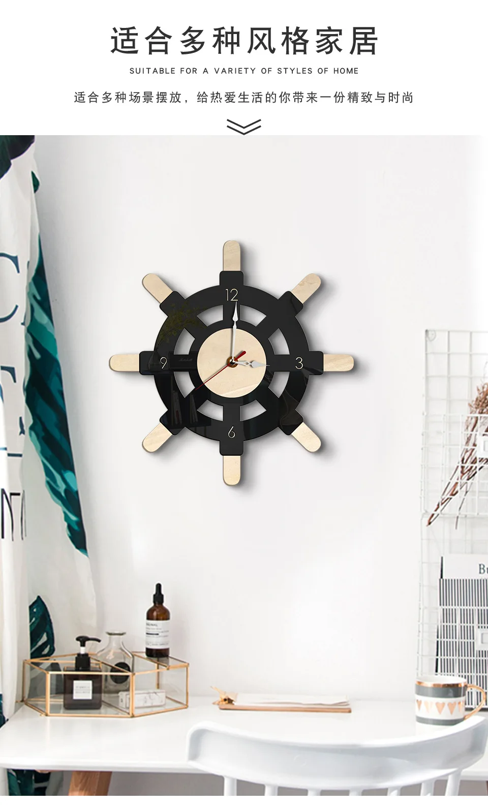 M. Sparkling New Products Northern European-Style Creative Cool Rudder Wall Clock Living Room Characteristics Clock Art Vintage