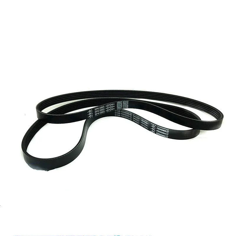 

Car Engine Belt for Changan T20 1025 1035