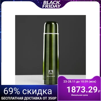 

Thermos "Arctic" 750 ml, vacuum, khaki 1167145