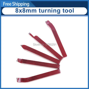 

5pcs Carbide Brazed Tip Tipped Lathe Cutter Tools 8x8mm turning tool/SIEG S/N:10004
