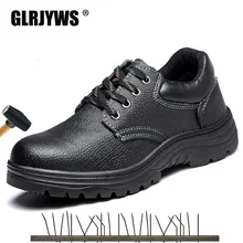 Небьющаяся защитная обувь для мужчин со стальным носком, противоклещевая, ударопрочная, противоскользящая Рабочая защитная обувь