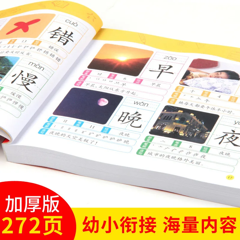 

Children Pre-School with Pictures Reading Book 3-6-Year-Old Kindergarten 1280 Words Reading King Note Phonetic Version Preschool